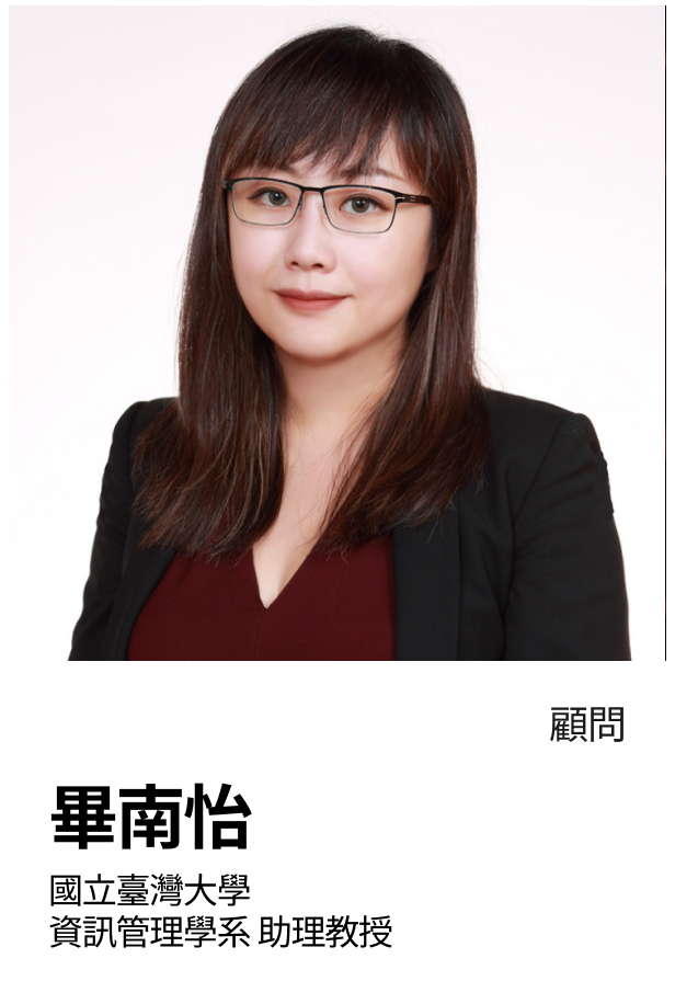 畢南怡